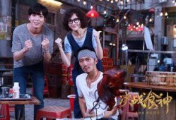 决战食神粤语在线观看,粤味飘香，厨艺巅峰对决