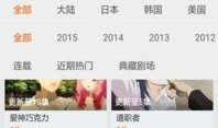 广东新闻直播爆料视频大全,视频大全精彩回顾