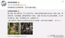 微博吕布爆料最新消息,揭秘神秘事件背后真相！