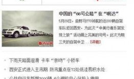 东阳新闻爆料热线电话,倾听民声，守护城市脉搏