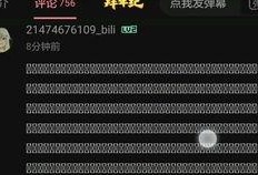 徐总最新爆料视频,最新爆料视频深度解析