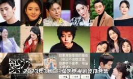 娱乐圈吃瓜合集视频,揭秘热门吃瓜合集背后的故事