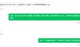 今日棉湖如何爆料,揭秘今日热点事件背后的真相