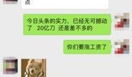今日农村爆料新闻,揭秘今日农村爆料热点事件
