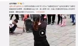 马少伟最新爆料视频播放,事件真相与幕后黑手