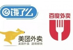 全国外卖最新爆料信息,揭秘行业变革与未来趋势