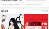 爱豆最新爆料网站下载,独家爆料网站深度解析