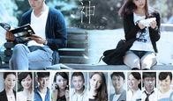 爱神2013在线观看,浪漫邂逅，跨越时空的深情演绎