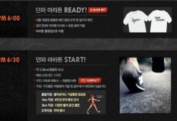 韩国网易最新爆料