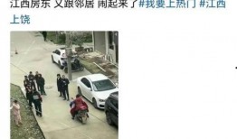 提灯定损爆料者删视频有影响吗,影响几何？