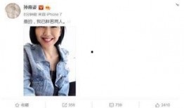 直播娱乐圈吃瓜是真的吗,真相还是谣言？