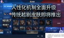 王者小王爆料视频下载安装,最新爆料视频下载安装全攻略