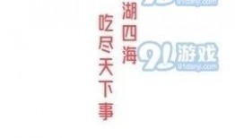 上进的吃瓜娱乐ing,见证娱乐圈的向上力量