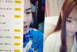 最新爆料利哥事件视频完整版,揭秘网络暴力背后的真相