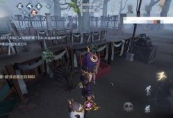 第五人格先遣服最新爆料,神秘角色登场，惊悚游戏体验再升级