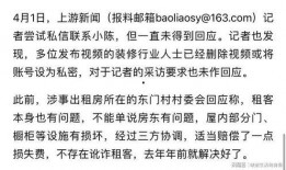 提灯定损爆料者删视频有影响吗,影响几何？