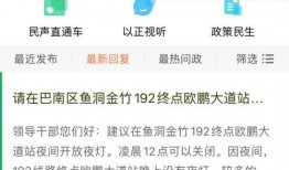 新闻爆料 入口在哪里看,一探究竟，掌握信息来源