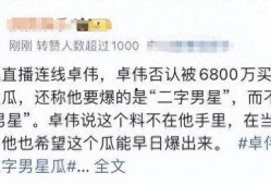 娱乐圈的瓜爆料渠道,揭秘幕后真相，揭秘明星隐私！