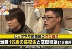 日本爆料真实故事视频