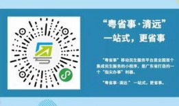 清远市新闻媒体爆料电话,揭露社会热点，倾听民声心声