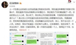 现实吃瓜小说免费阅读,揭秘娱乐圈背后的秘密