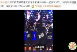 米卡最新爆料视频,精彩内容抢先看！