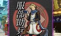最新忍法帖爆料,最新忍法帖揭秘五大神秘忍术