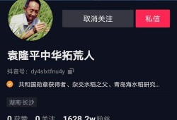 抖音武林最新事件爆料,最新事件爆料揭秘