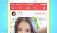 老杨直播爆料视频下载免费,免费下载爆料视频背后的秘密