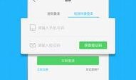 最新八卦爆料网站下载安装,最新八卦爆料网站幕后真相大曝光！