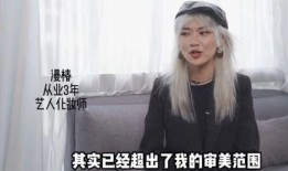 明星变白爆料视频大全最新,最新爆料视频大盘点
