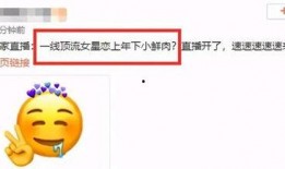 吃瓜爆料最新最全,最新最全娱乐圈独家猛料大揭秘