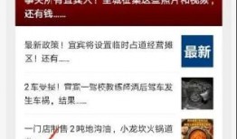 今日视线爆料流程,如何追踪热点事件