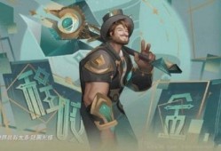 2024新皮肤最新爆料,揭秘神秘爆料，潮流元素与经典再现