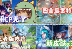 四美废案最新爆料,最新爆料揭秘幕后真相