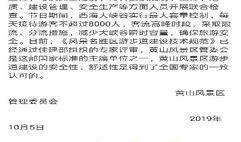 仲恺抖音爆料视频大全集,揭秘校园生活精彩瞬间