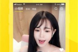 熊猫yy事件爆料视频,揭秘网络直播圈的惊人内幕