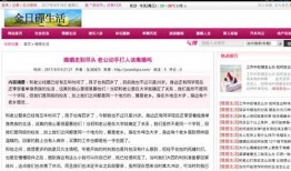 爆料生活视频大全最新,最新爆料视频大全精彩瞬间