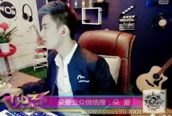 阿哲最新八卦爆料