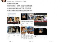 台湾表妹爆料视频播放网站,热门视频网站幕后真相大曝光