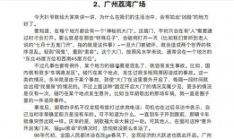现实吃瓜小说免费阅读,揭秘娱乐圈背后的秘密