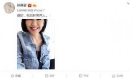娱乐吃瓜酱网友们,揭秘娱乐圈那些不为人知的幕后故事