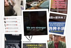 长春搞笑爆料事件视频播放,视频走红网络，笑料百出引网友热议