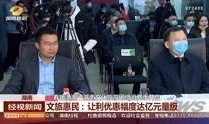 湖南新闻爆料视频播放,揭秘事件背后真相