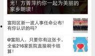 新闻热线 爆料平台官网,见证社会热点，助力舆论监督