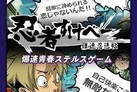 最新忍法帖爆料,最新忍法帖揭秘五大神秘忍术