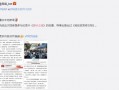 爱豆最新爆料网站下载,独家爆料网站深度解析