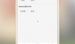 最新八卦爆料网站下载安装,最新八卦爆料网站幕后真相大曝光！