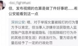 申艺灿最新爆料视频播放,幕后真相大曝光！