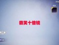 小转盘皮肤最新爆料,神秘特效与独特设计引期待